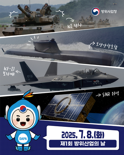 방위산업의 날_카드뉴스_2.jpg